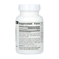 Tribulus Extract 750mg - 60 tabs