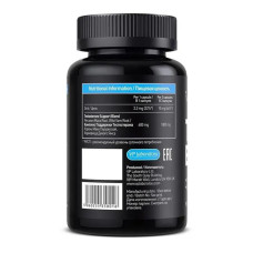 Ultra Men's Sport Testo Boom - 90 caps