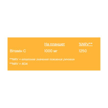 Вітамін С Vitamin C 1000mg - 20 tabs Orange