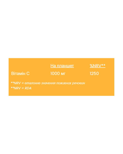 Вітамін С Vitamin C 1000mg - 20 tabs Orange