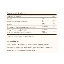 Глюкозамін, хондроїтин та МСМ, Triple Strength Glucosamine Chondroitin MSM - 60 tabs