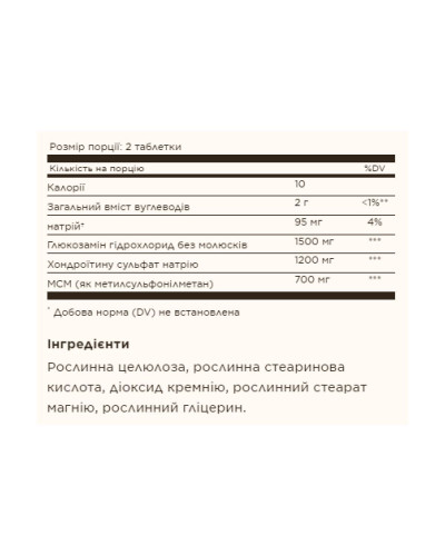 Глюкозамін, хондроїтин та МСМ, Triple Strength Glucosamine Chondroitin MSM - 60 tabs