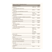 Formula VM-75® - 60 vcaps