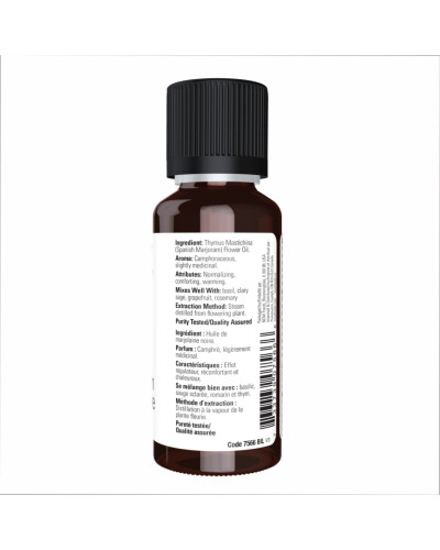 Олія майорану, Marjoram Oil - 30ml (1fl.oz)