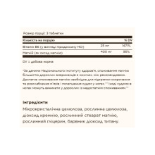 Magnesium with Vitamin B6 - 100 tabs