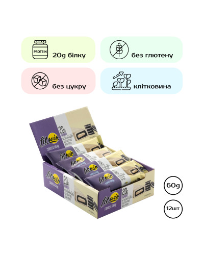 FitWin - 12х60g Cookies Cream