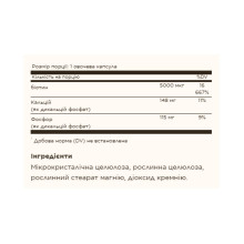 Біотин, Biotin 5000 mcg - 50 vcaps