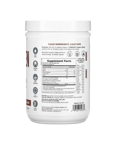 Колагенові пептиди, Collagen Peptides - 378g Chocolate
