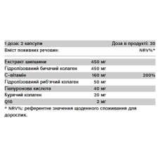 Комплекс колагену з гіалуроновою кислотою, Pure Glamour - 60 caps