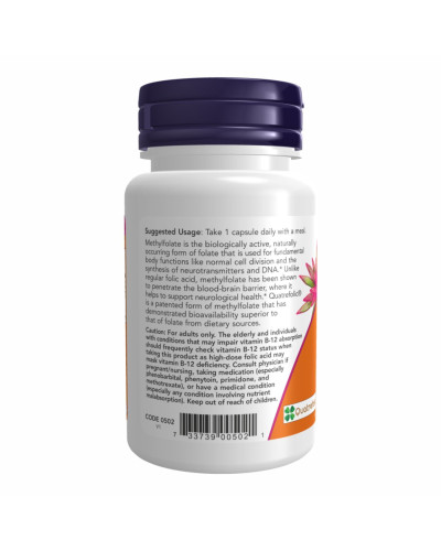 Метил Фолат, Methyl Folate 5000 mcg - 50 vcaps
