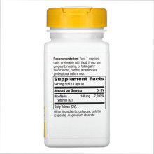 Riboflavin Vitamin B2 - 100 caps