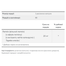 Лютеїн, Lutein 20mg (From Esters) - 90 vcaps