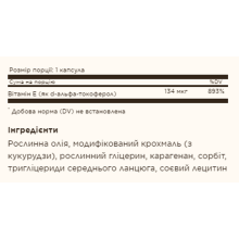Вітамін Е, Solgsr Vitamin E 200 IU Alpha 100 Softgels