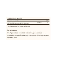 CoQ10 400mg MegSorb - 60 softgels