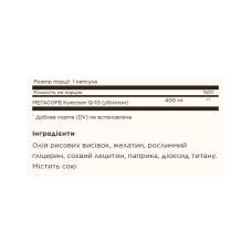 CoQ10 400mg MegSorb - 60 softgels