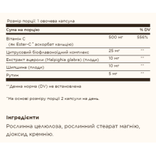 Вітамін С, Ester-C® Plus 500 mg Vitamin C - 250 vcaps