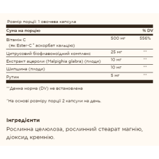 Вітамін С, Ester-C® Plus 500 mg Vitamin C - 250 vcaps