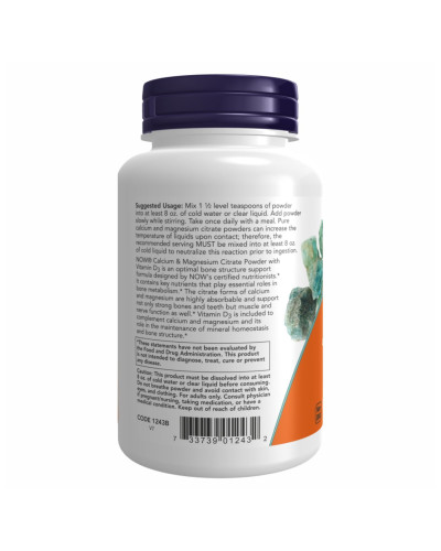 Кальцій Магній, Calcium Magnesium Citrate Powder - 227g