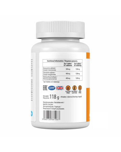 Глюкозамін Хондроїтин МСМ, Glucosamine Chondroitin MSM - 90 tabs