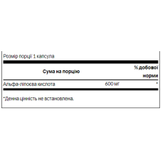 Alpha Lipoic Acide 600mg - 60cap