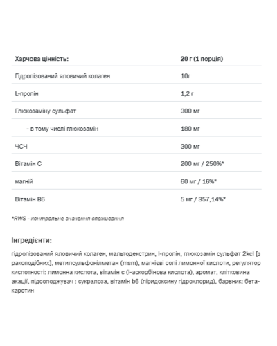 Комплекс для суглобів та м'язів, Flex ALL Complex V2 - 400g Blackcurrant
