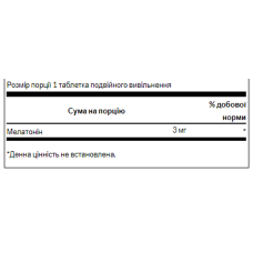 Melatonin-Dual-Release 3mg - 60tabs