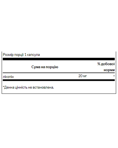 Lycopene 20 mg - 60softgel