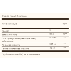 Олія примули вечірньої, Evening Primrose Oil 500 mg - 90 Softgels