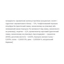 Сироватковий протеїн, Whey Halal Protein - 1000g Carambole Pistachio