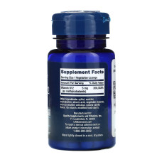 Вітамін Б12, Vitamin B12 Methylcobalamin 5 mg - 60 vcaps