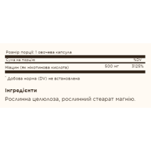 Ніацин Вітамін B3, Niacin (Vitamin B3) 500mg - 100 vcaps