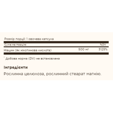 Ніацин Вітамін B3, Niacin (Vitamin B3) 500mg - 100 vcaps