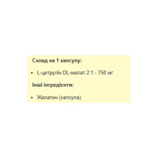 Citrulline Malate 750mg - 120 caps