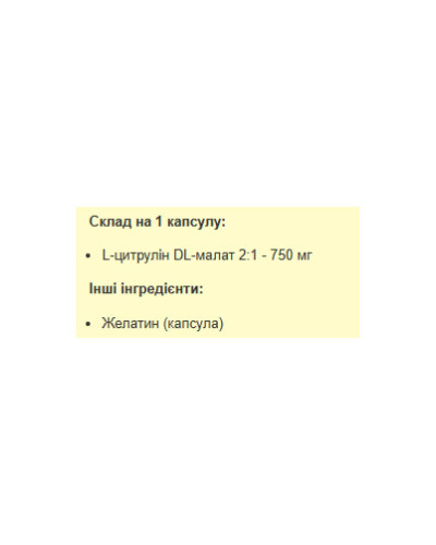 Citrulline Malate 750mg - 120 caps