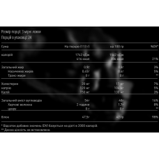 Gain Pro - 2700g Chocolate