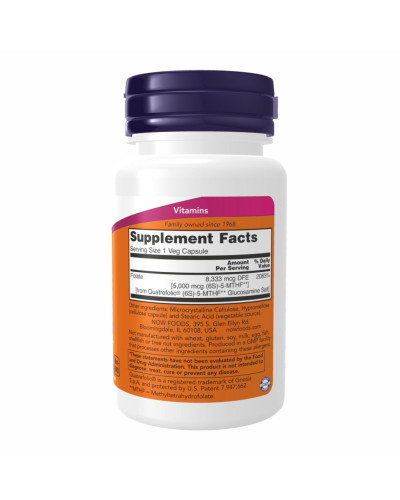 Метил Фолат, Methyl Folate 5000 mcg - 50 vcaps