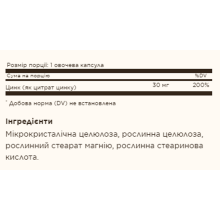 Zinc Citrate 30mg - 100 vcaps