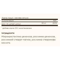 Zinc Citrate 30mg - 100 vcaps