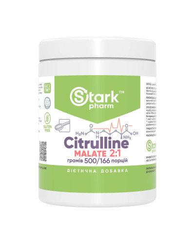 Citruline Malate 2:1 - 500g