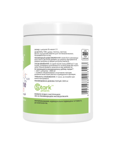Citruline Malate 2:1 - 500g