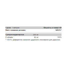 Комплекс для здоров'я шкіри, Ideal Skin - 60 caps