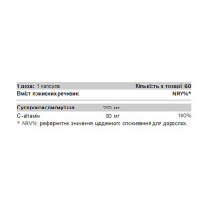 Комплекс для здоров'я шкіри, Ideal Skin - 60 caps