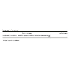 Oregano Oil 10:1 Extract 150mg - 120 softgels