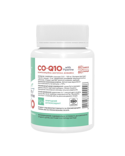 Коензим Q10, Stark CO-Q10 Coenzyme 50mg - 60 caps