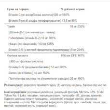 Стрес формула, Stress Formula - 60tab