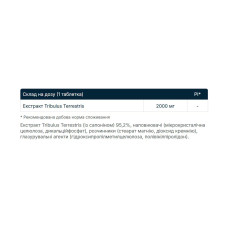 Tribooster - 60tabs