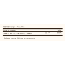 Цинк Піколінат, Zinc Picolinate 22 mg - 100 tab