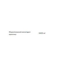 100% Creatine Monohydrate - 500g