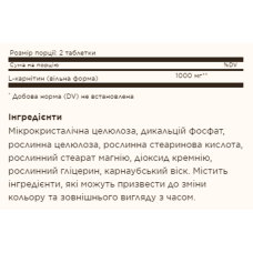 Л-Карнітин, L-Carnitine 500mg - 60 tabs