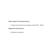 Niacinamide Vitamin B3 500mg - 90 caps